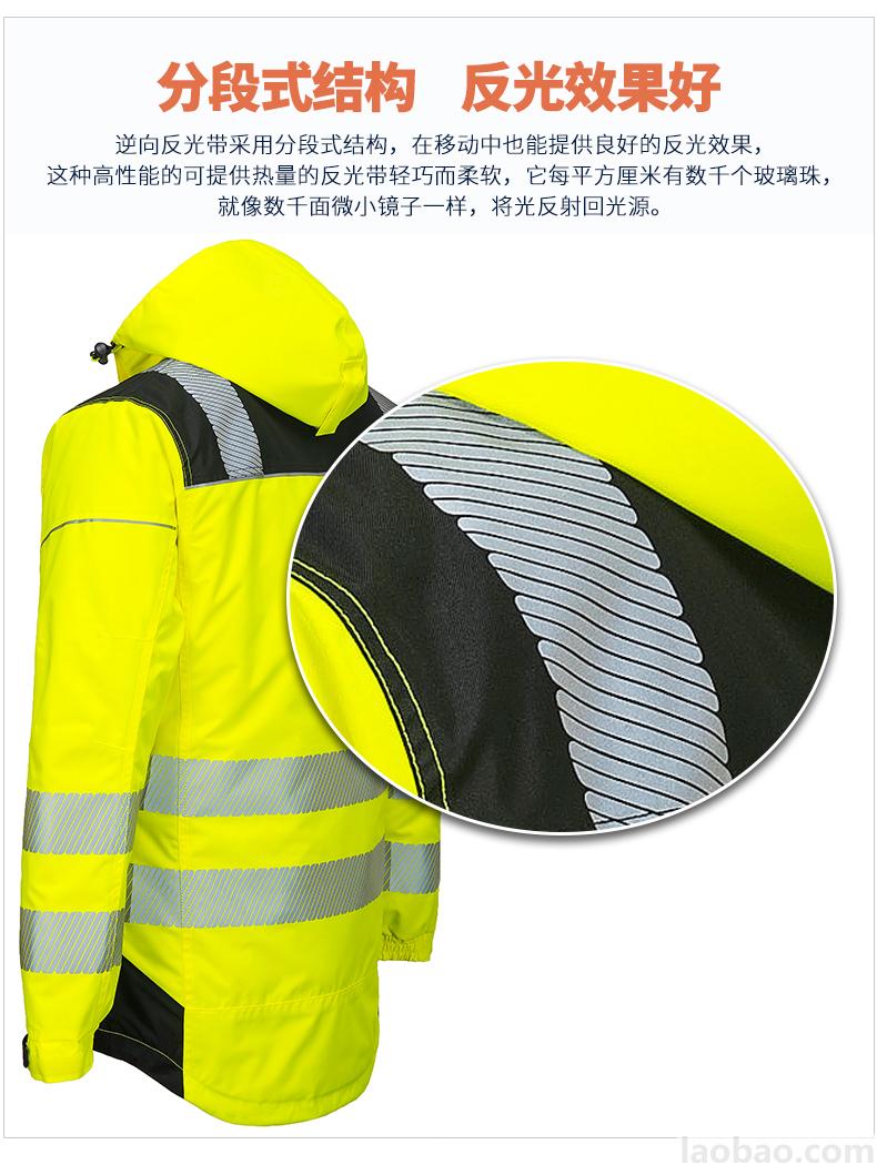 防风防雨防寒反光服 面料采用三层干膜技 术透气，防风，防水 分段式逆向反光带 Ezee Zip 专利拉链 表面防水防污处理 黄色/橙色Portwest波伟斯特T400